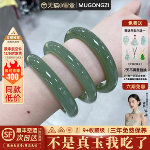 女东陵玉处理 和田玉碧玉翡翠玉手镯子平替正品 慕公子 漫渡春秋
