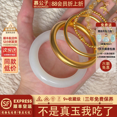 近3小时900+人加购过的玉手镯