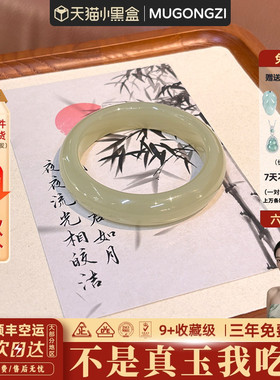 近3小时950+人加购过的玉手镯