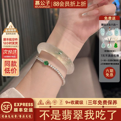 近5小时800+人加购过的翡翠手镯