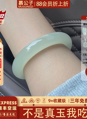 近3小时950+人加购过的玉手镯