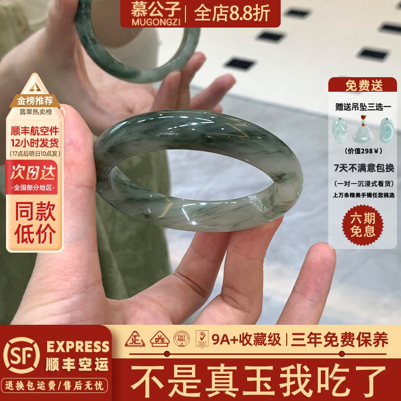 近3小时900+人加购过的玉手镯