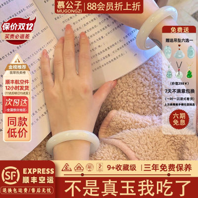 阿富汗玉榜销量前三玉手镯子