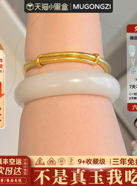 近3小时950+人加购过的玉手镯