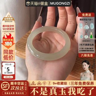 慕公子“盈盈秋水” 和田玉青白玉翡翠手镯平替女纯色阿富汗真玉