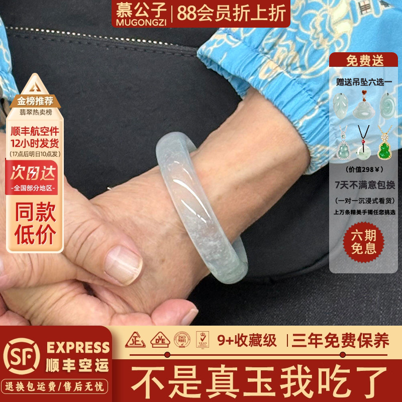 近3小时900+人加购过的玉手镯