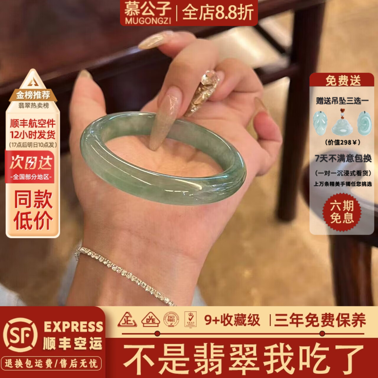 慕公子“月下花台”缅甸高端翡翠正品高冰种飘花玉手镯子女款处理