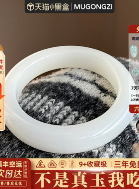 近3小时950+人加购过的玉手镯