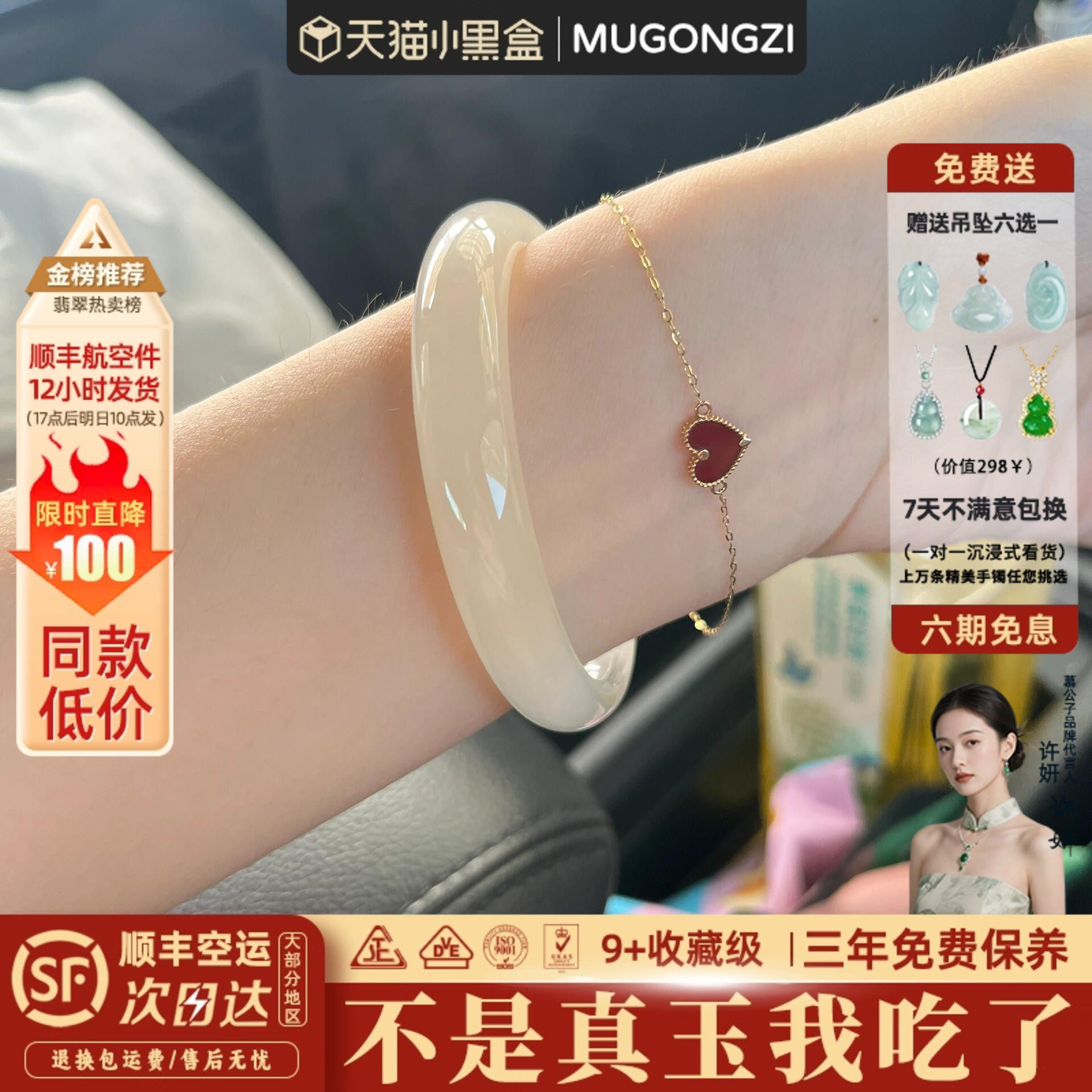 "海棠枝上吟"和田青白玉翡翠平替阿富汗玉手镯子正品女藕粉真玉镯,珠宝/钻石/翡翠,手镯,淘宝优惠券,粉丝福利购,淘宝优惠卷