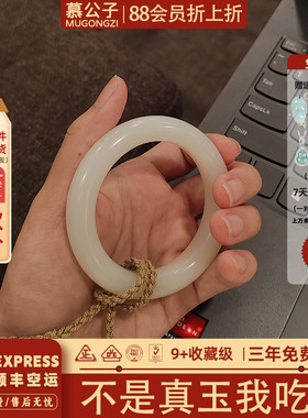 近3小时950+人加购过的玉手镯