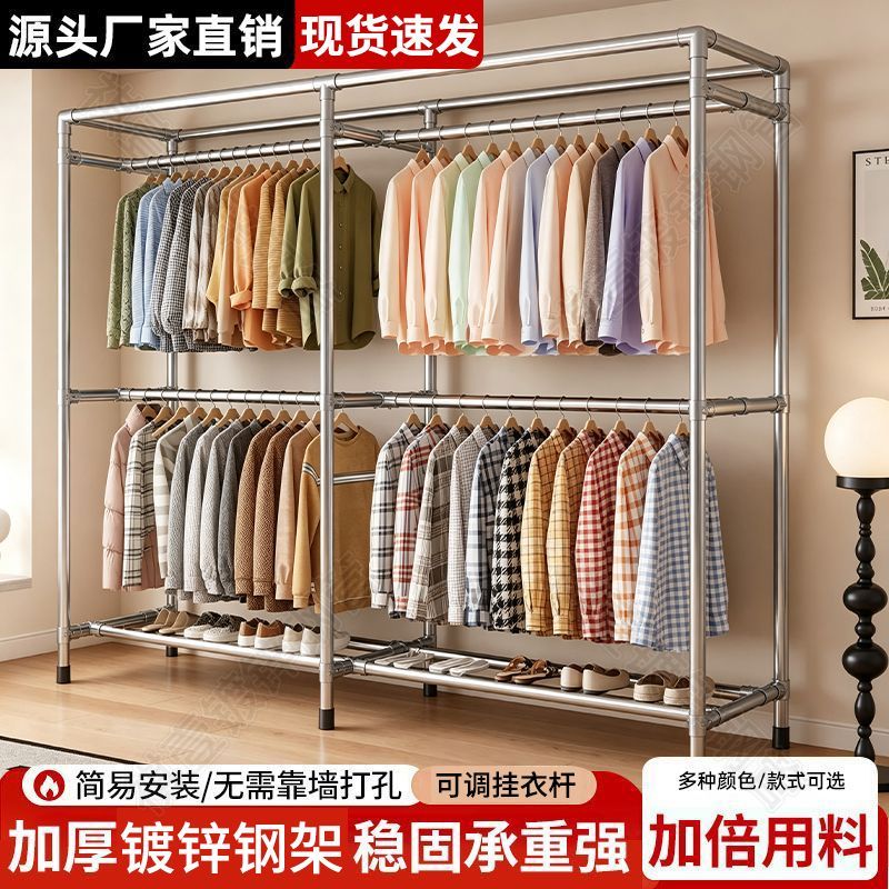 加厚加粗落地晾衣架防风晾衣杆