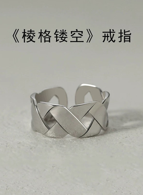 韩式风S925纯银宽面菱形编织戒指女光面做旧INS风指环手饰品高级