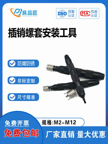 不锈钢碳钢螺栓套装轻型重型手动安装工具公制英制螺丝套装扳手M2