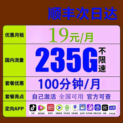 中国移动手机卡电话卡流量卡上网大流量全国通用老人儿童手表卡