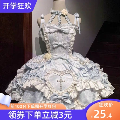 芙蝶之心洛丽塔JSK蝴蝶结洋装