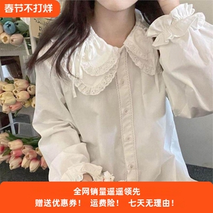 lolita内搭衬衫秋季日系软妹可爱蕾丝花边娃娃领系带长袖上衣打底
