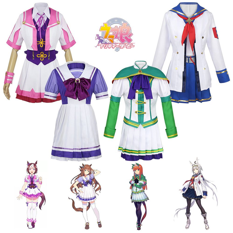 赛马娘特别周/特雷西/无声铃鹿/小栗帽cosplay服装动漫游戏