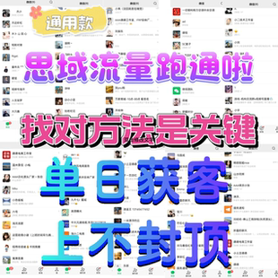 抖音截流ai精准拓客系统高频截流系统私信截流拓客软件dy黑科技