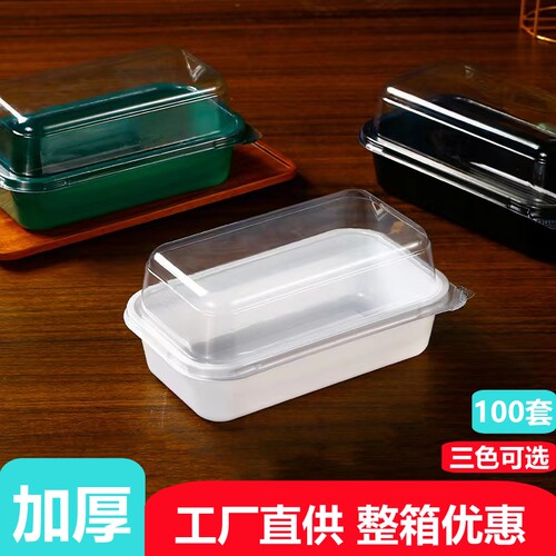 中式糕点包装盒桃酥盒子蛋糕卷麻薯透明塑料点心盒子泸溪河同款盒