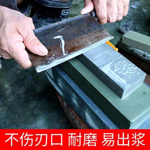 天然石头切割青岩石粗磨磨刀石家用厨房用具磨刀磨削快速开刃锋利