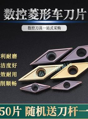 数控车刀片 VCMT160402/04/08-V 耐磨损 VCMT110302/04/08-TM钢件