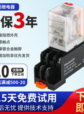 小型中间继电器DRM270024LT 270730L DRM570024L 570730L现货