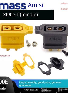 Amass原装Xt90E-F可固定母黑色/黄色镀金飞机模型电池连接器