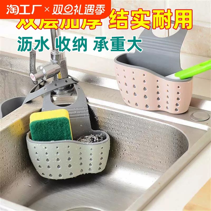 厨房水槽加厚双层沥水篮置物架剩菜残渣过滤器水龙头收纳洗手池