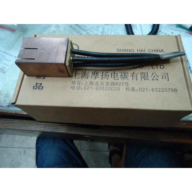 摩扬电刷 刷架 退火机碳刷 J164 32X42X60MM
