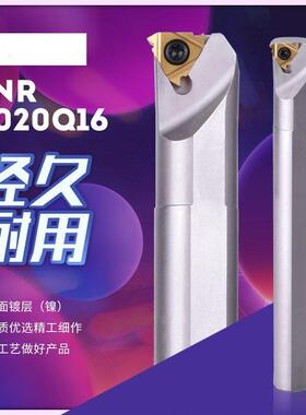 白色加硬数控刀杆抗震内螺纹车刀牙刀挑丝SNR0016Q16/0020R16/K11