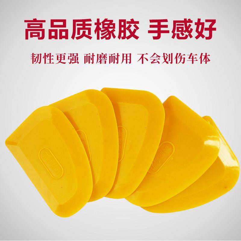 橡胶万能刮刀橡皮胶刀漆工原子灰腻子软刮刀片塑料软刮刀塑料刮板