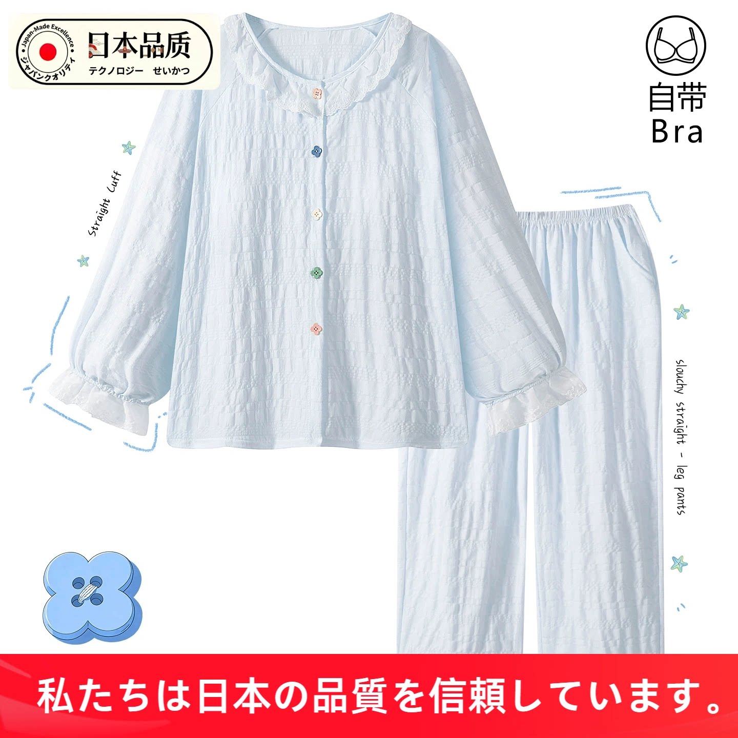 日本进口甜美公主风秋天睡衣女生睡衣/家居服套装