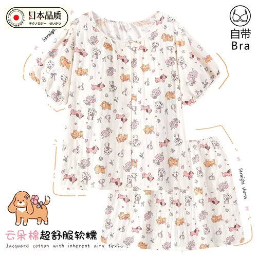 日本进口可爱带胸垫夏天睡衣女款夏季短袖短裤套装家居服薄可外穿