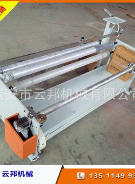 厂家供应自动纠偏放料架1600mm放料纠偏机制袋机放料纠偏