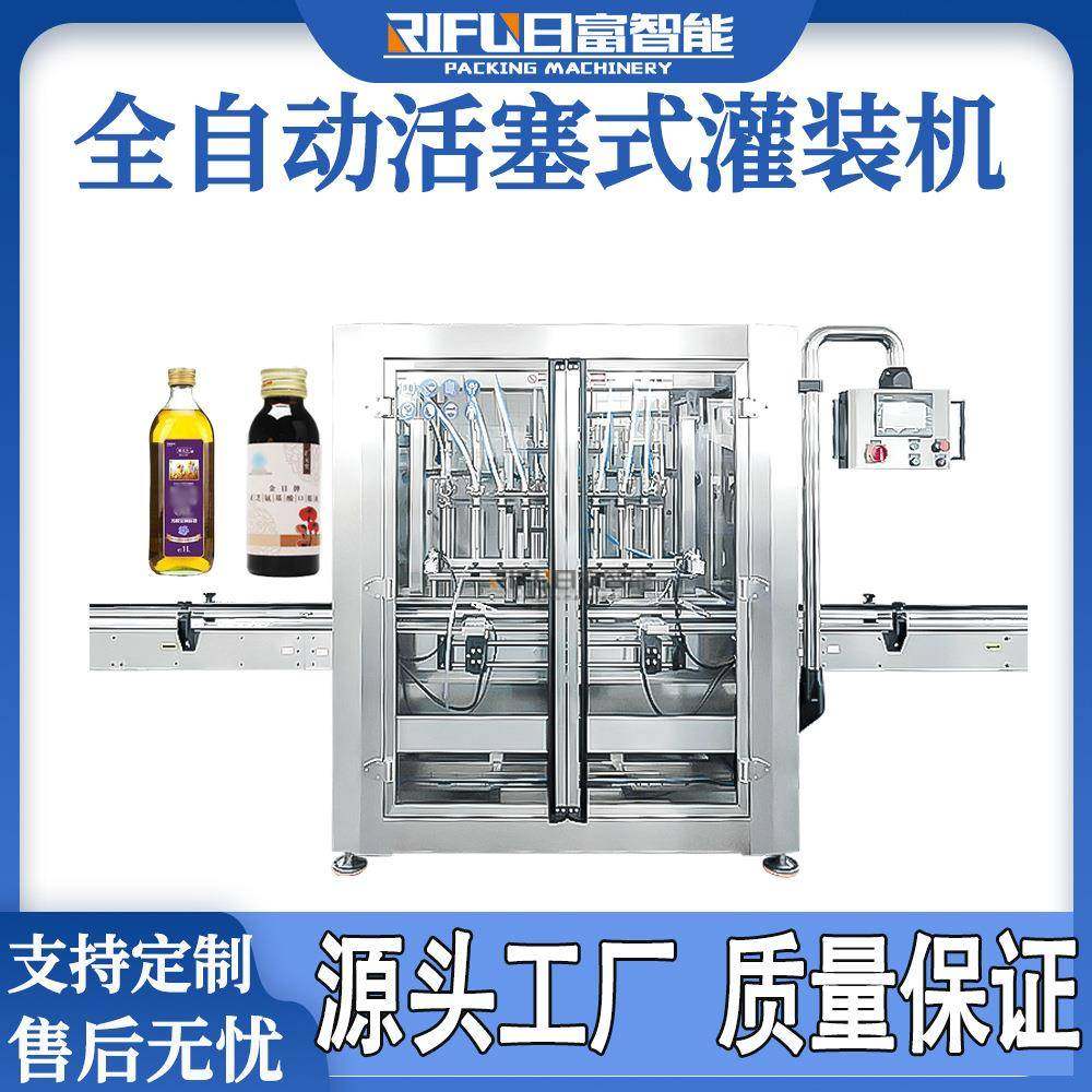 八头活塞式灌装机全自动机油花生油沐浴露高速灌装机设备生产厂家,清洗/食品/商业设备,其他食品加工设备,淘宝优惠券,粉丝福利购,淘宝优惠卷