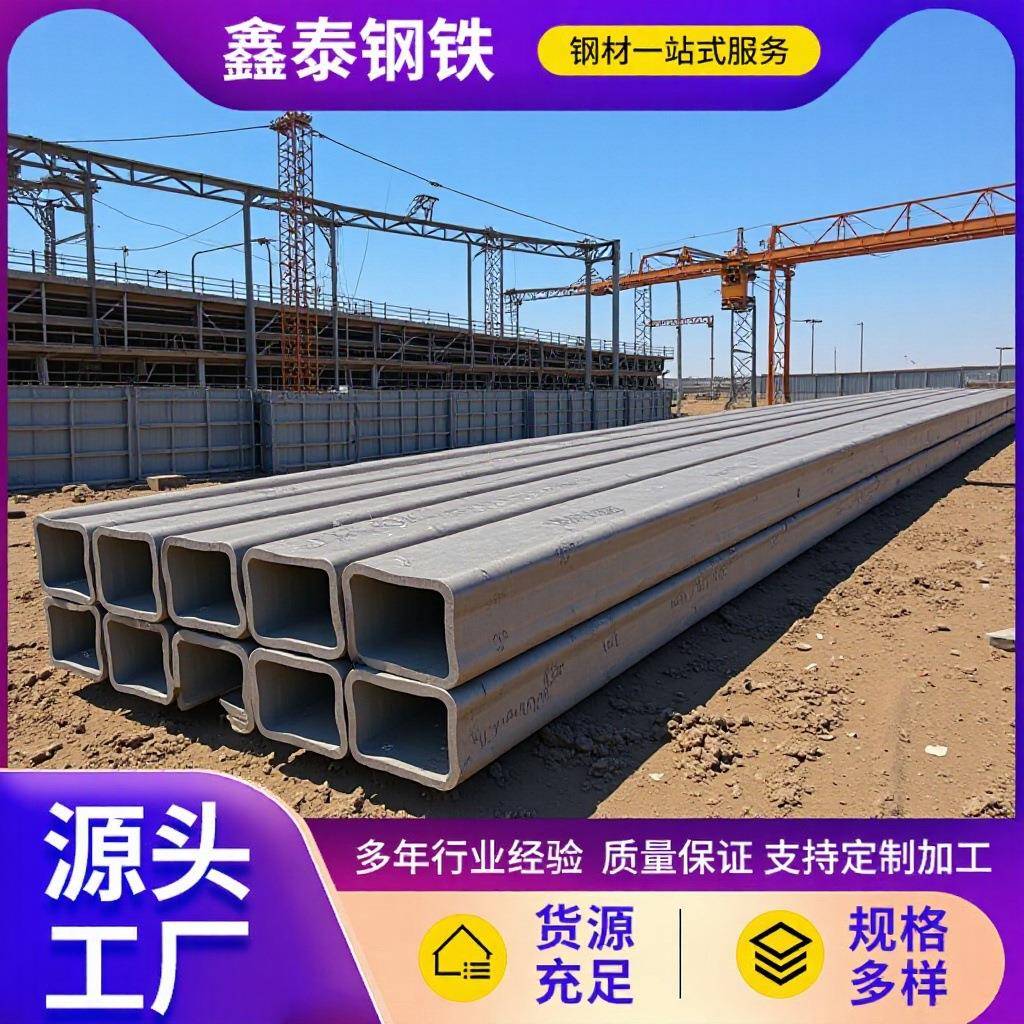 现货20#无缝方管30*80矩形管100*80方钢管小口径焊接方通厂家