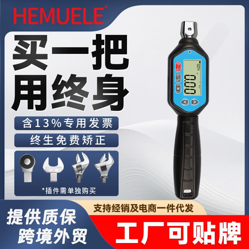 外贸可换头数显扭力扳手活动开口棘轮头短款扭矩调扭数显高精度