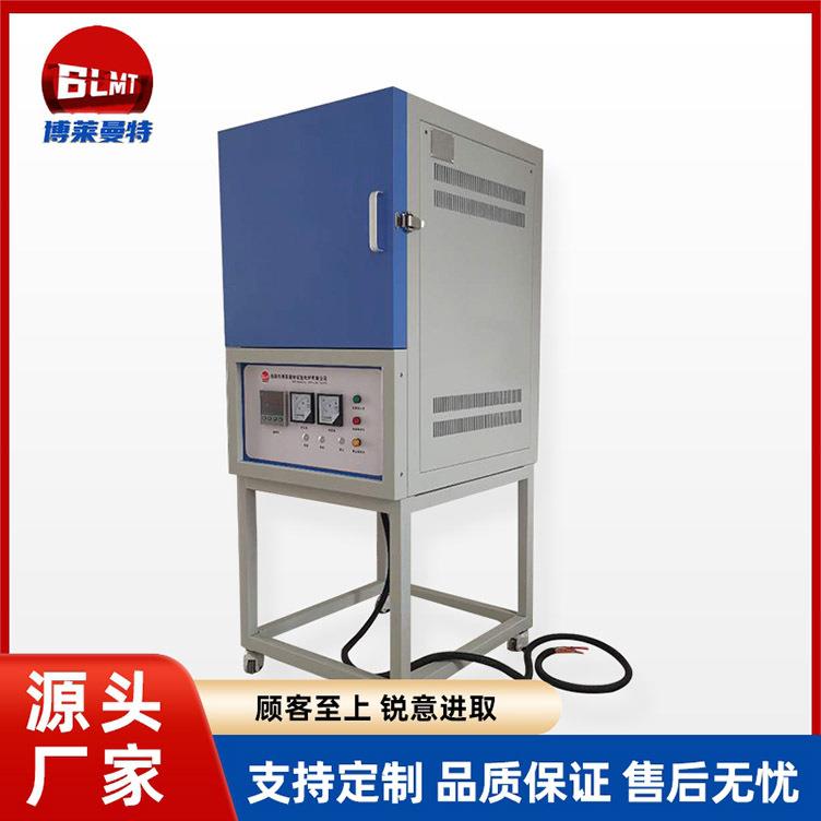立式真空箱式气氛炉实验加热炉氮气烧结炉气氛电阻炉陶瓷纤维炉