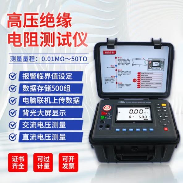 高压兆欧表ST3129绝缘电阻测试仪15KV工业摇表绝缘电阻ST3128