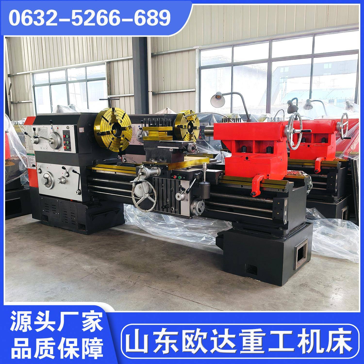 6163车床厂价直销现货供应CW6163卧式车床550导轨+500四爪卡盘