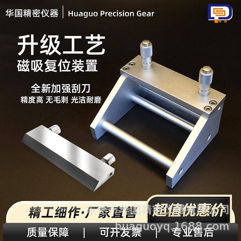 可调式制备器KTQ-II湿膜涂布器涂膜器0-3500um制膜器厂家直销