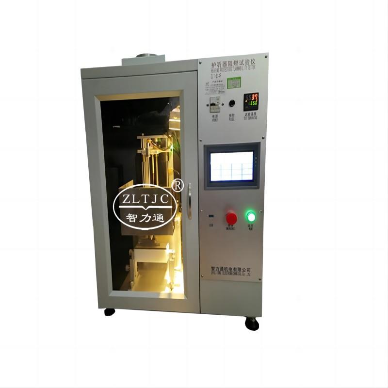 厂家供应EN13819耳机阻燃试验仪GBT31422护听器燃烧试验机