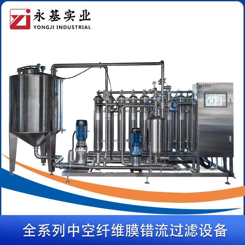 茶饮料无菌线膜过滤系统超滤膜茶饮料过滤机超滤膜果汁过滤系统,清洗/食品/商业设备,其他食品加工设备,淘宝优惠券,粉丝福利购,淘宝优惠卷