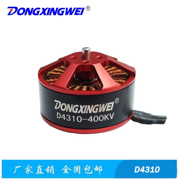 D4310多旋翼盘式无刷电机高速无刷电机长寿命大功率无刷马达