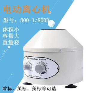 常州翔天800 低速离心机实验室用 1型小型台式 电动离心机