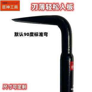 钢管撬棍7字形组合款 可拆卸款 扁头扁尾手工锻打木工撬杠空心