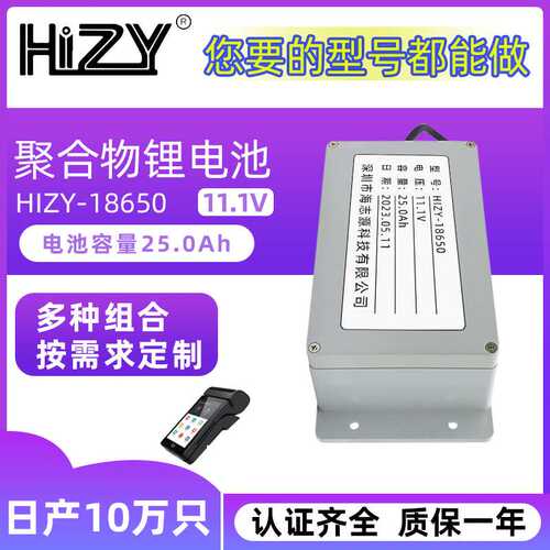 12V25AH太阳能路灯锂电池 12V25AH庭院灯锂电池 厂家直供锂电池组