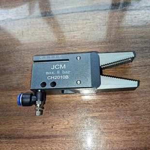 注塑机械手迷你夹具J1060 2010B水口夹 J1080