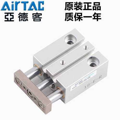 AirTAC亚德客三轴气缸TCM10X5S TCM10X10S TCM10X20S TCM10X3 0S