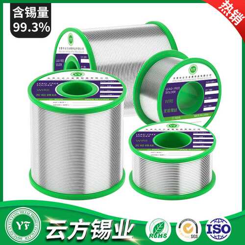 环保焊锡丝无铅锡丝工厂锡线 环保焊锡线源头厂家 Sn99.3Cu0.7